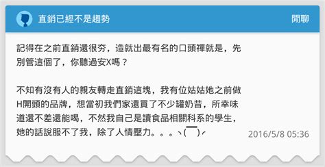 我可以和妳打砲嗎|可以和妳打X嗎？陳芳盈控遭名嘴性騷 朱凱翔道歉：無。